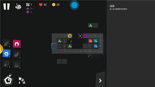 无限塔防2中文版下载 无限塔防2中文版下载