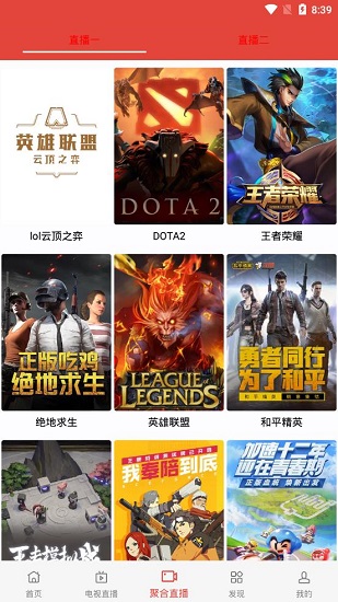 汪汪影视 官网版