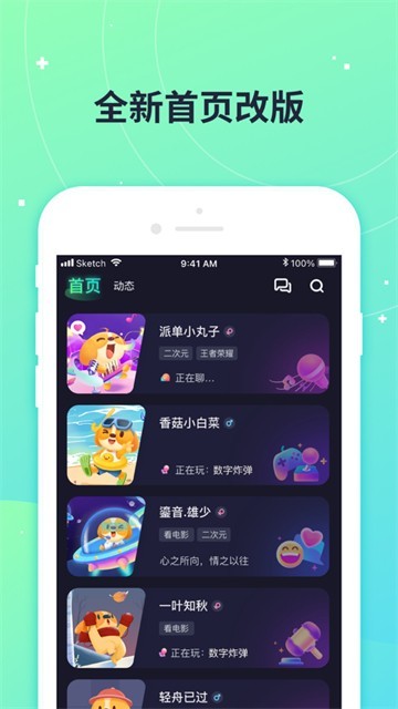 捞月狗最新版本