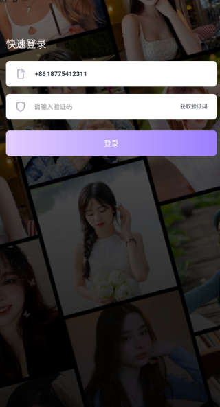 越约最新版下载