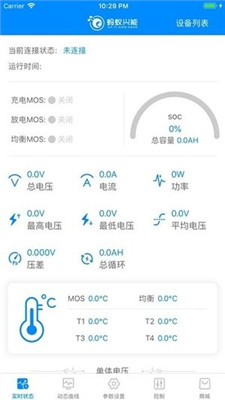 蚂蚁bms 保护板