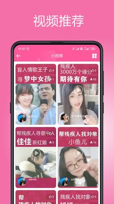 等你
