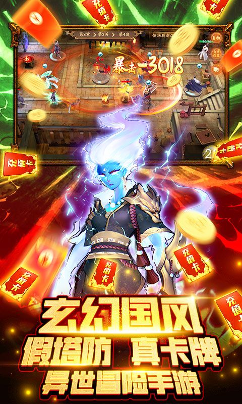 悠唐天下0.05折送UR版