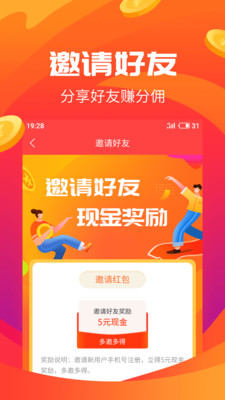 赚钱有道官方版