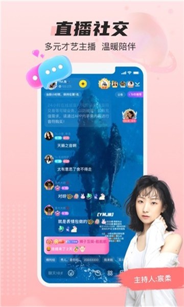蓝颜新版
