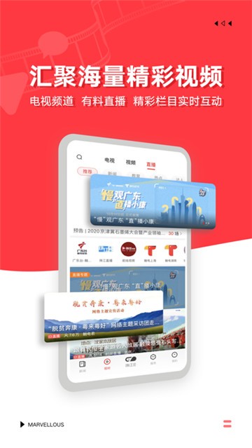 触电新闻