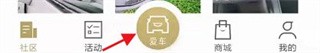 MyCadillac App4