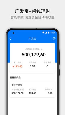 hitbtc app安卓版