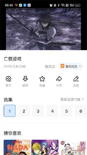 多多影视 在线播放电影电视剧