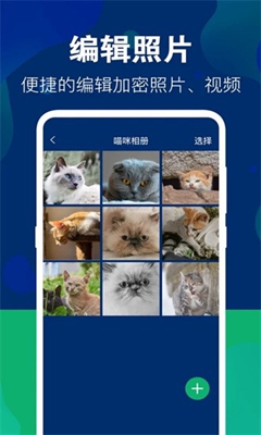 游戏隐藏大师 官方版