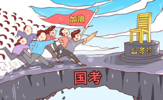 一起考公官方版