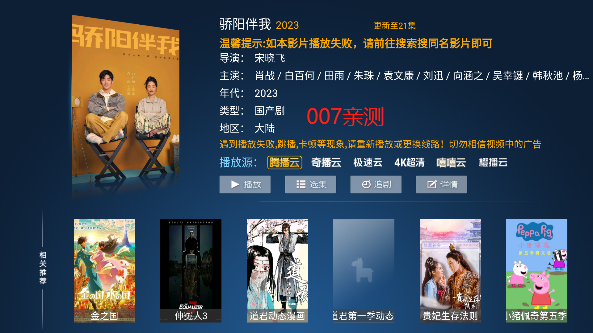 快乐影院t