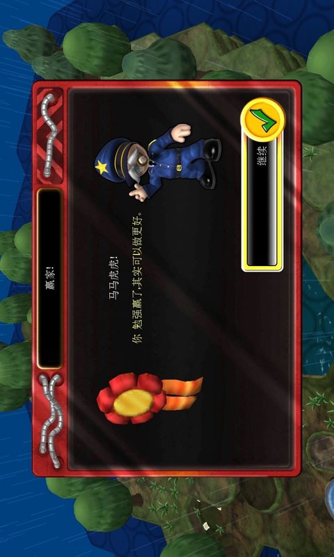 小小大战争