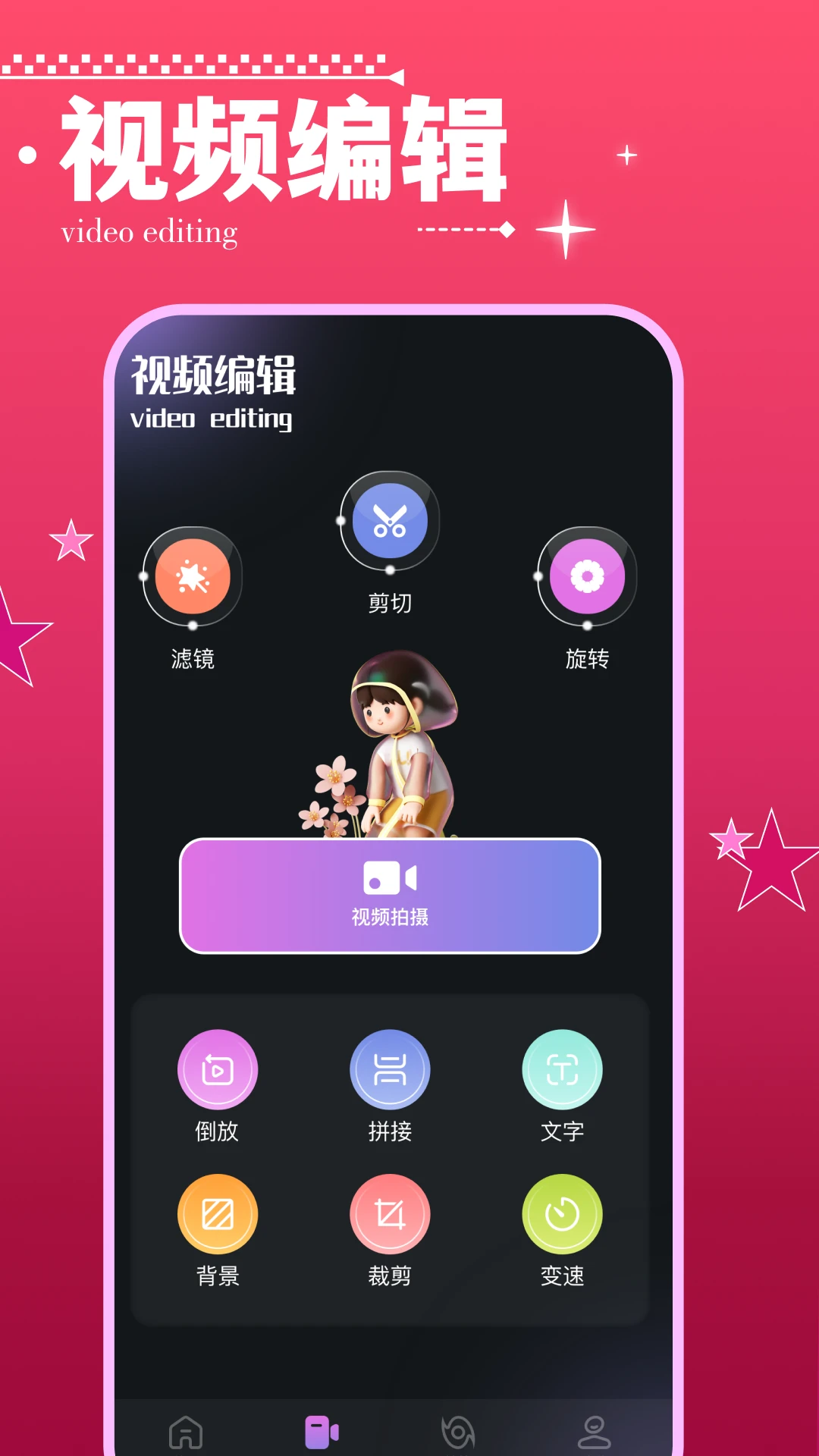 斑马视频app最新版本下载