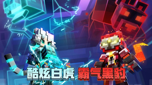 我的世界 1.19国际服测试版
