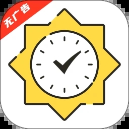 小打卡app无广告版最新下载