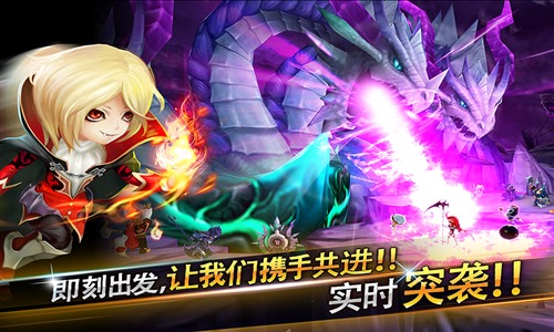 魔灵召唤：天空之役