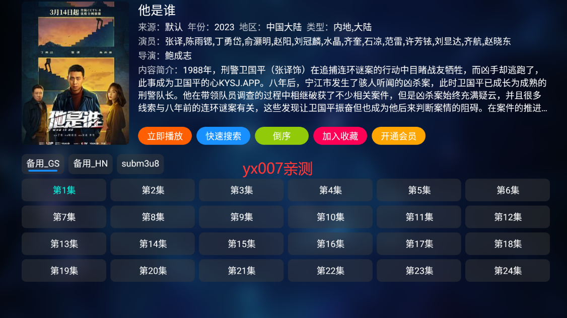 酷影t