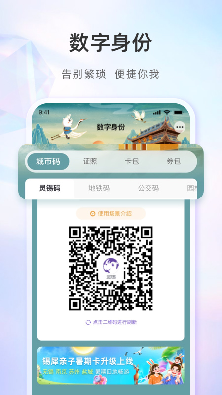 灵锡 正版