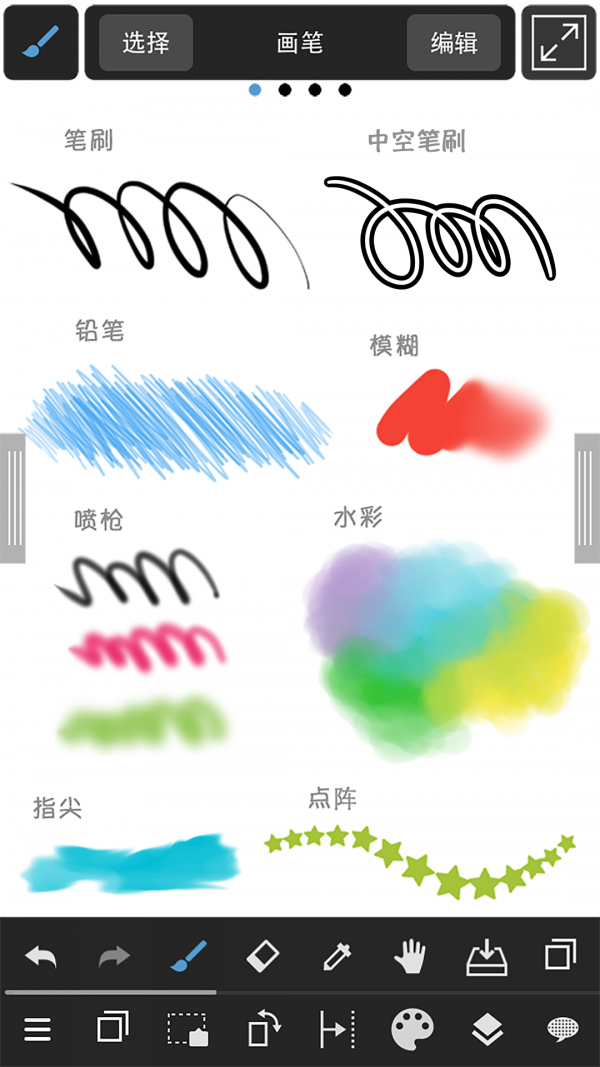 med绘画软件 2024最新版