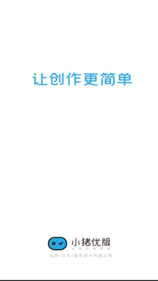 小猪优版app