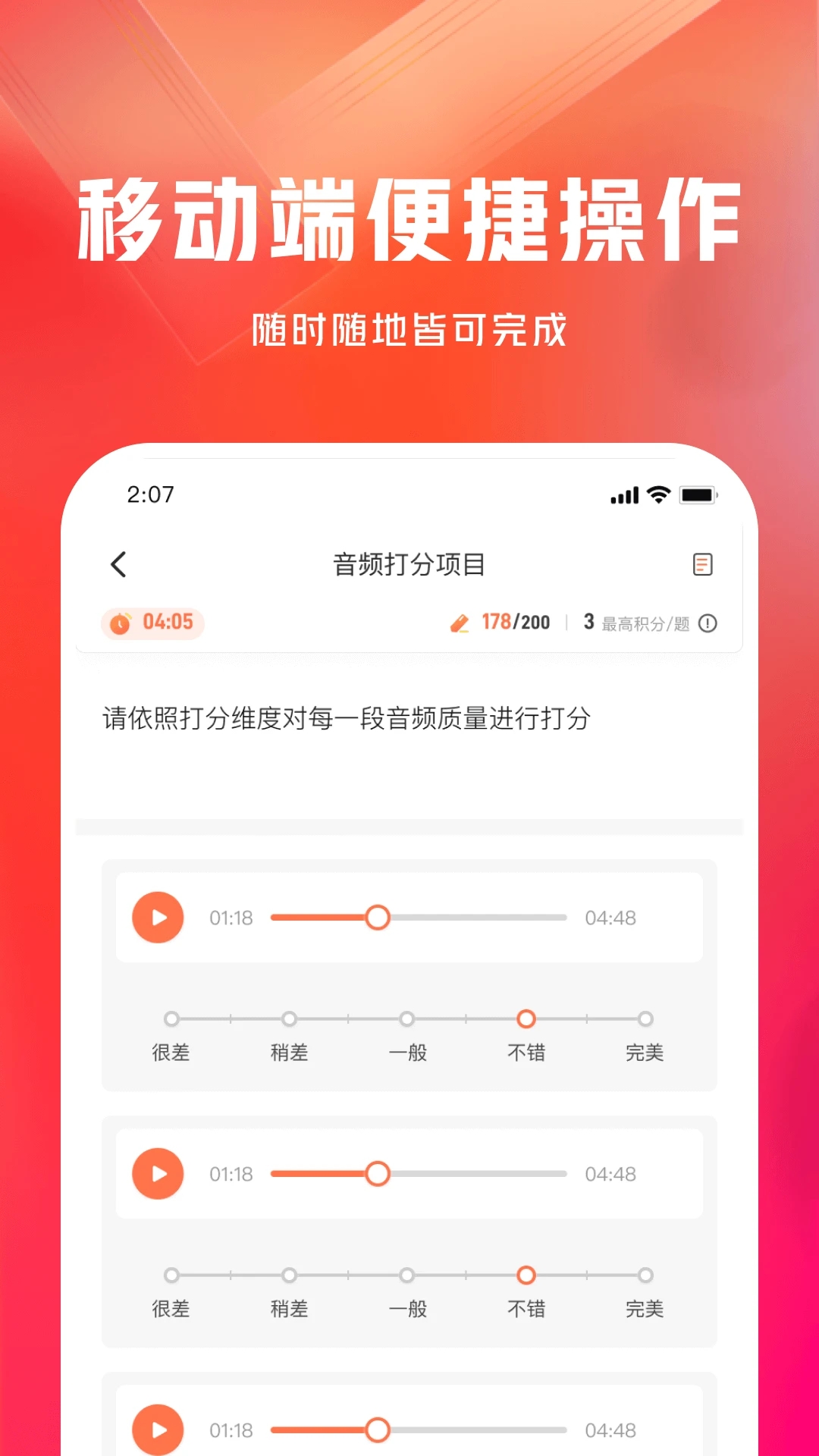 网易有灵众包官方赚钱app下载