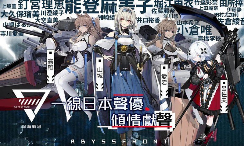 代号世界最新