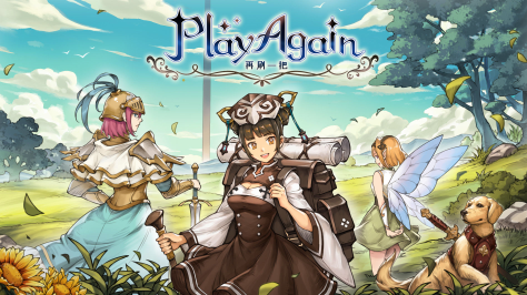 再刷一把手机版
