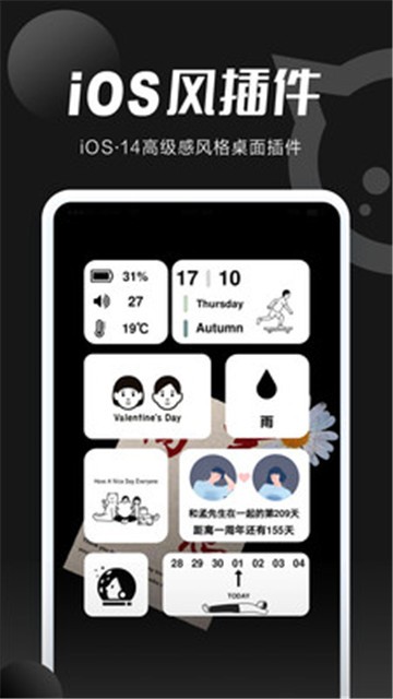 小妖精美化2024最新版