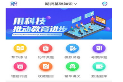 1619577128664716.png 证课堂