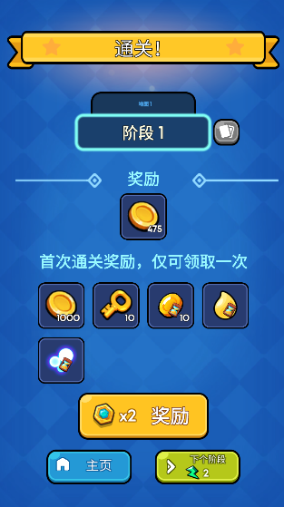 帝国塔防手机版下载 帝国塔防手机版下载