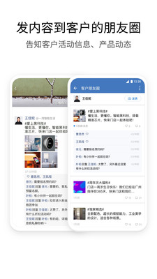 钉钉app官方版
