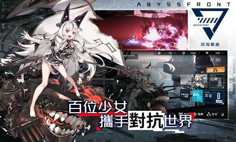 代号世界最新