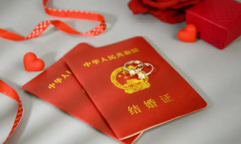 婚补通app全国通用版