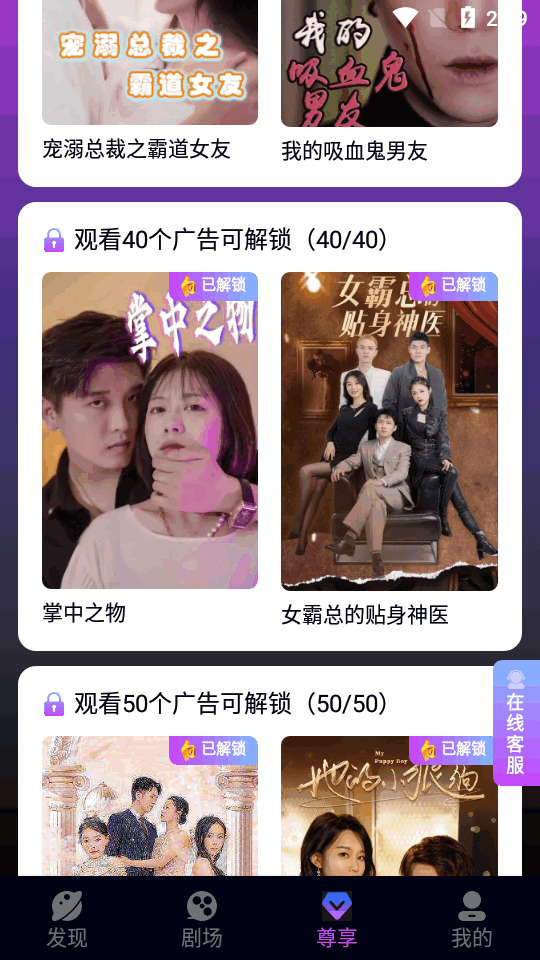 红苹果短剧下载手机版