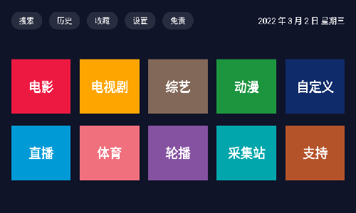 乐乐影视t