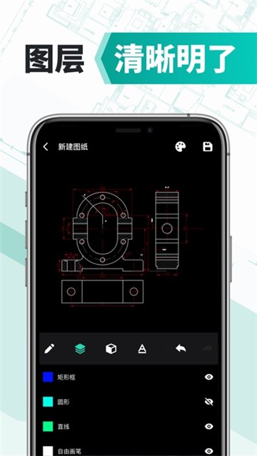 cad手机版