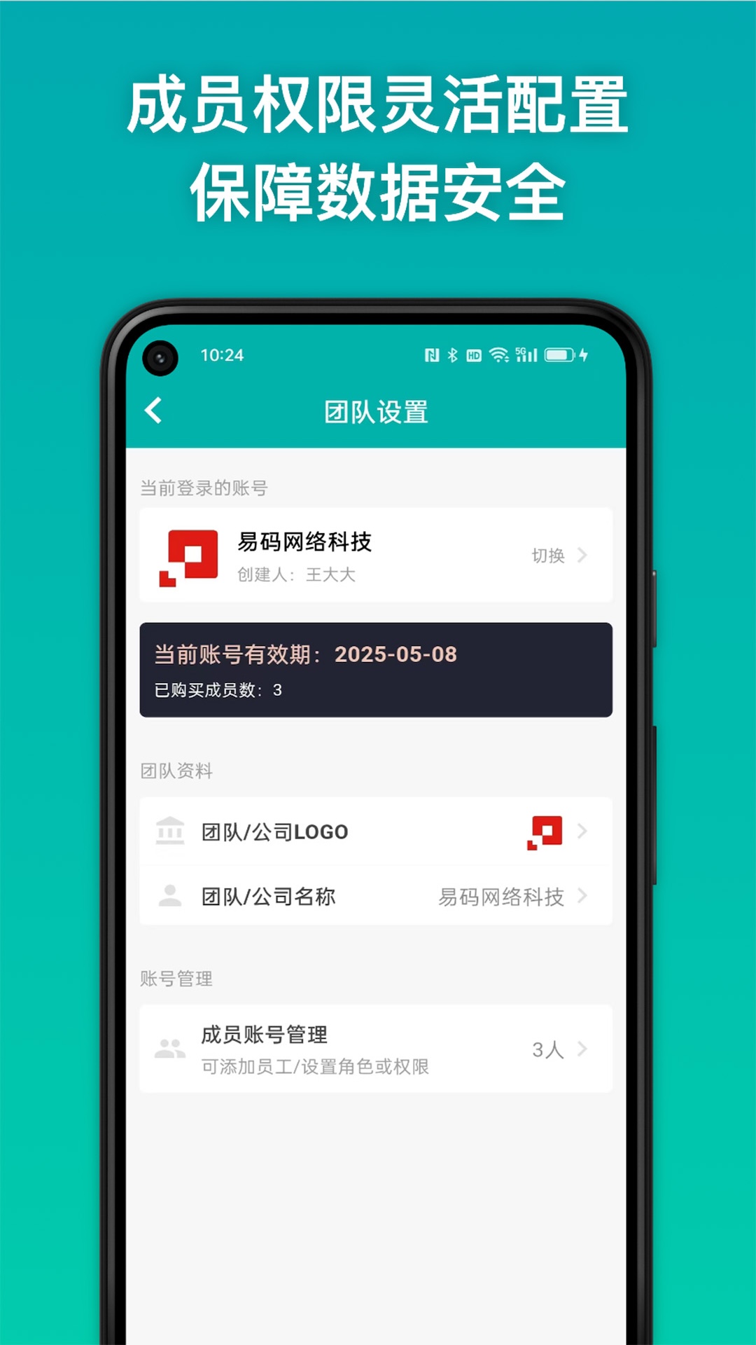 条码精灵app下载官方版