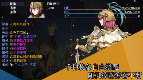 再刷一把手机版