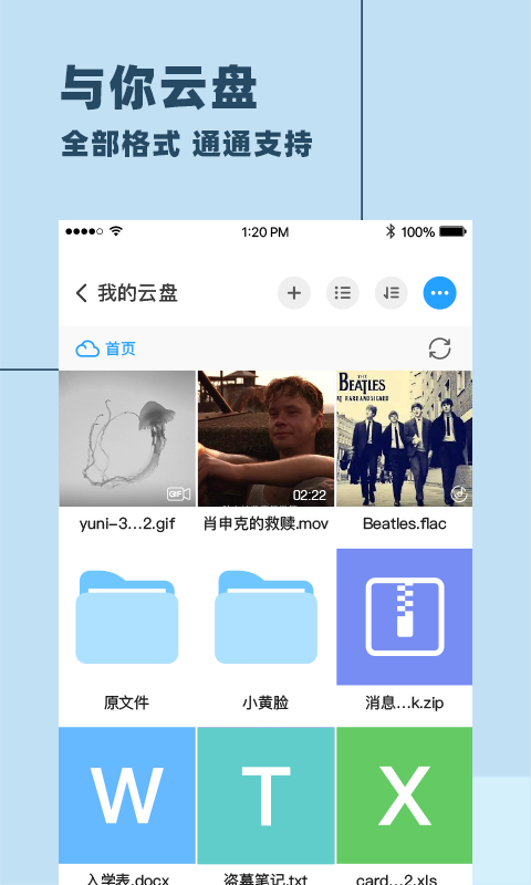 与你app官方下载安卓