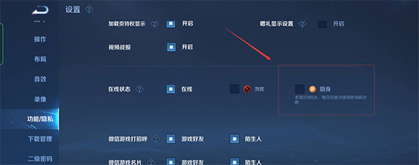 王者荣耀云游戏下载安装