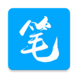 旧版笔趣阁下载app蓝色版
