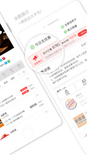 卡惠