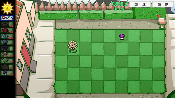 PVZ_BT官方正版下载
