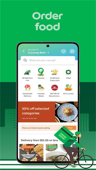 Grab外卖最新版下载
