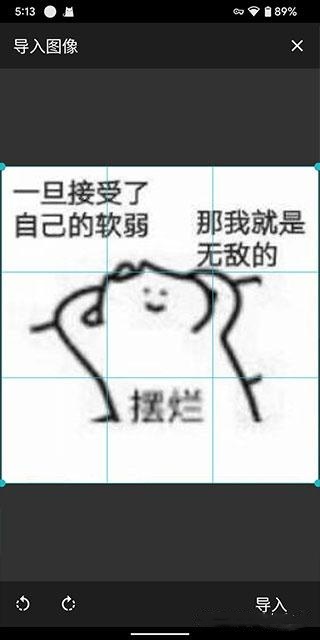 八位元画家