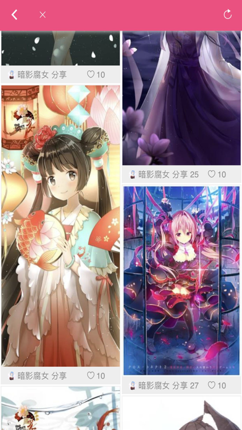 绅士领域pr app