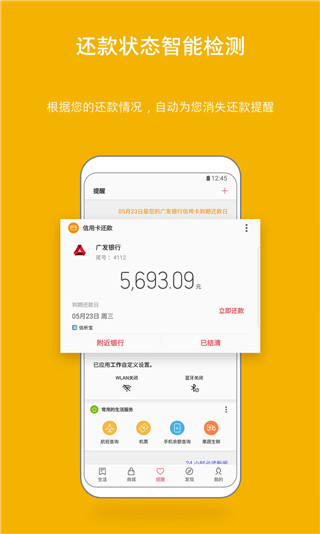 三星手机助手 app安卓版官方