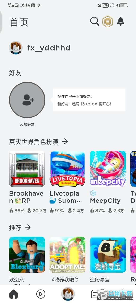 罗布乐思国际服官方正版