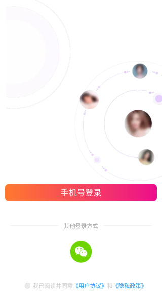 同城陌交友app下载 同城陌交友app下载
